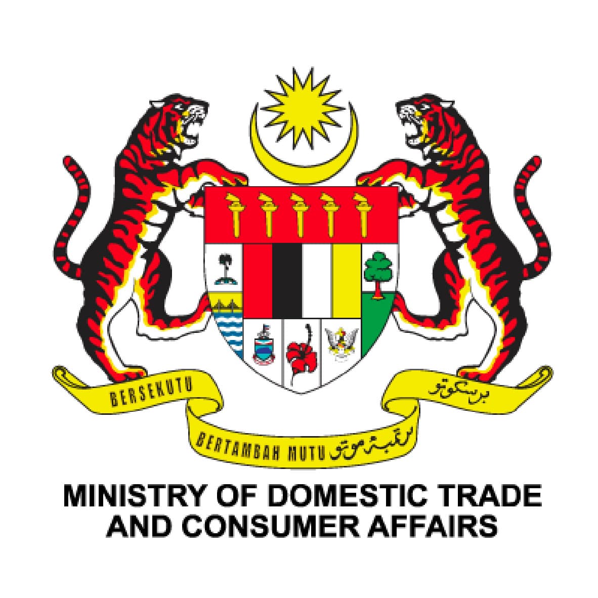 Ministry of Domestic Trade and Cost of Living